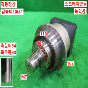 북63551/서보모터감속기/KPH90-10/감속비10대1/KOFON